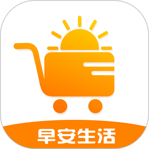 早安生活安卓版安装界面截图