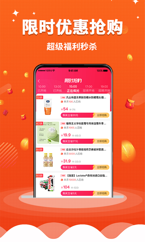 早安生活appv1.8.0 安卓版