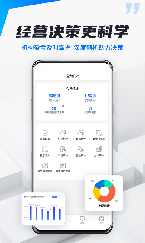 У���������appv2.6.2 ��׿��