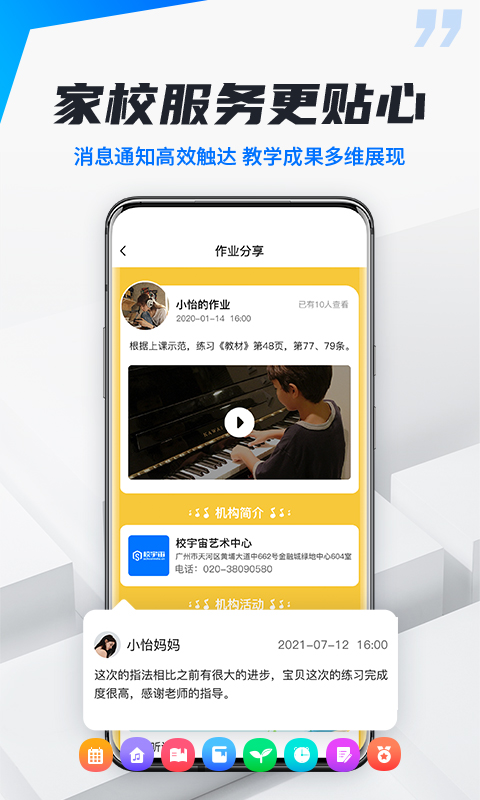 У���������appv2.6.2 ��׿��
