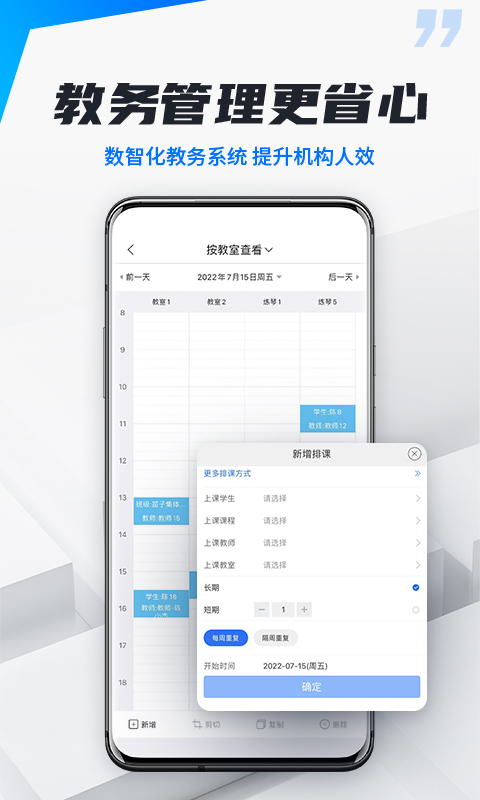 У���������appv2.6.2 ��׿��