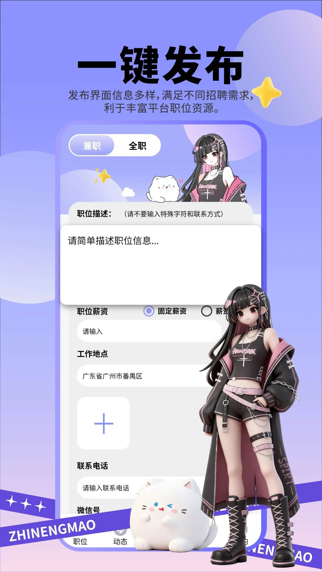 ְ��èappv3.5 ��׿��