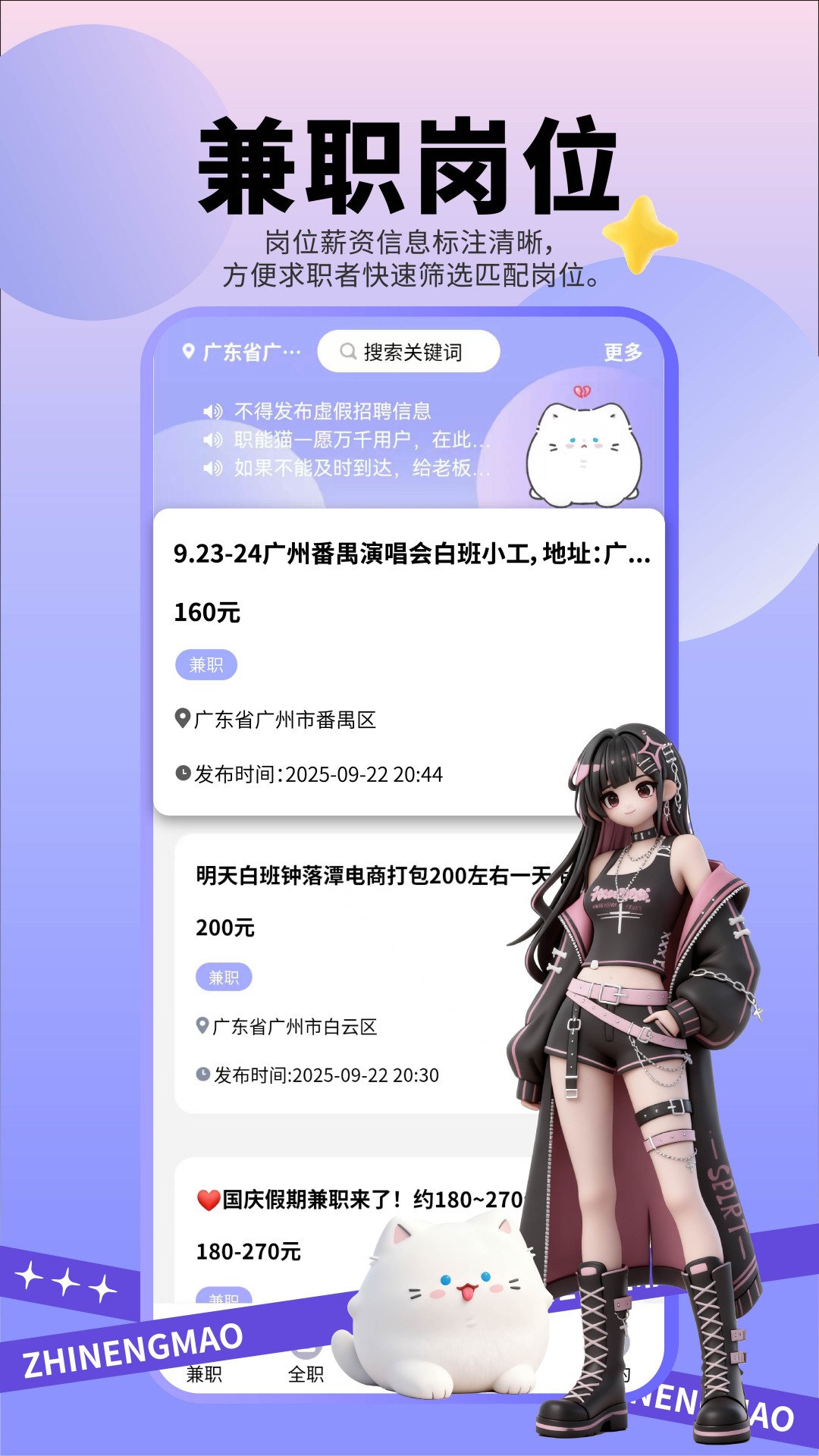 ְ��èappv3.5 ��׿��