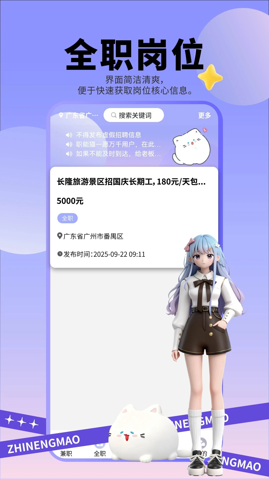 ְ��èappv3.5 ��׿��