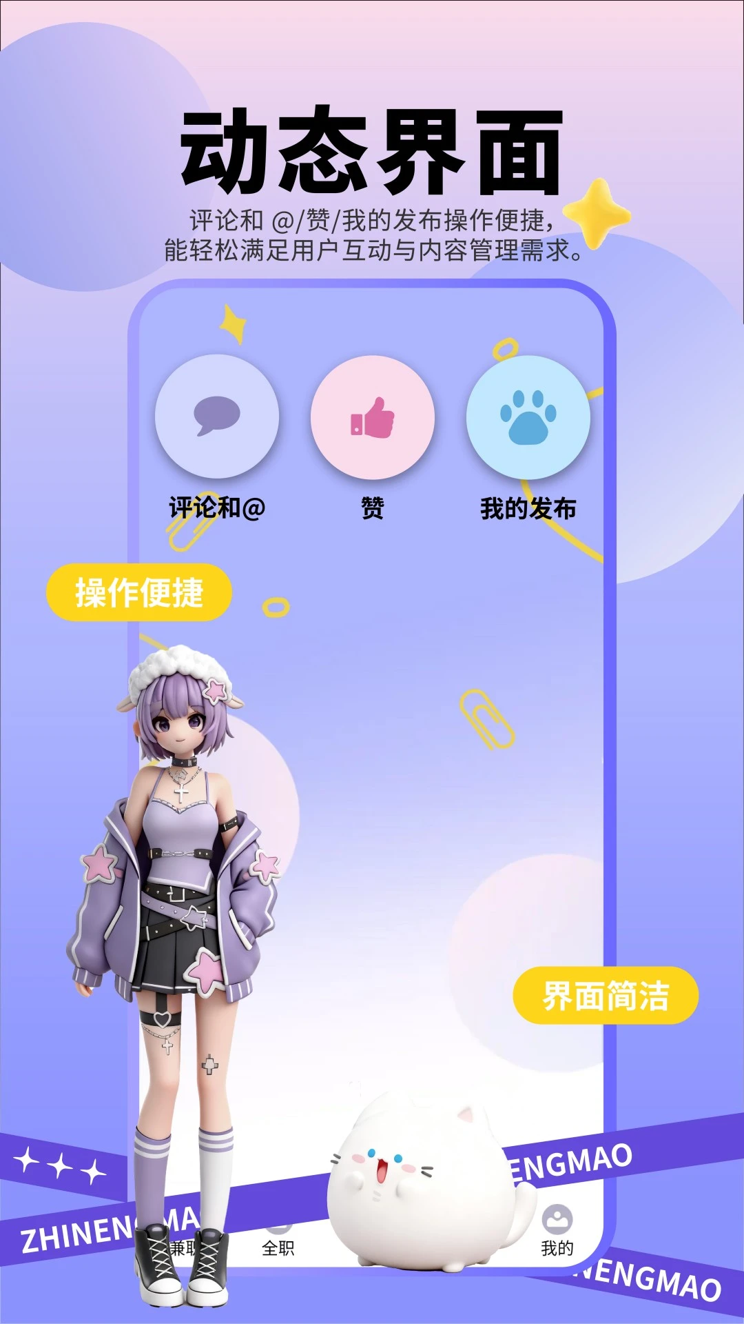 ְ��èappv3.5 ��׿��