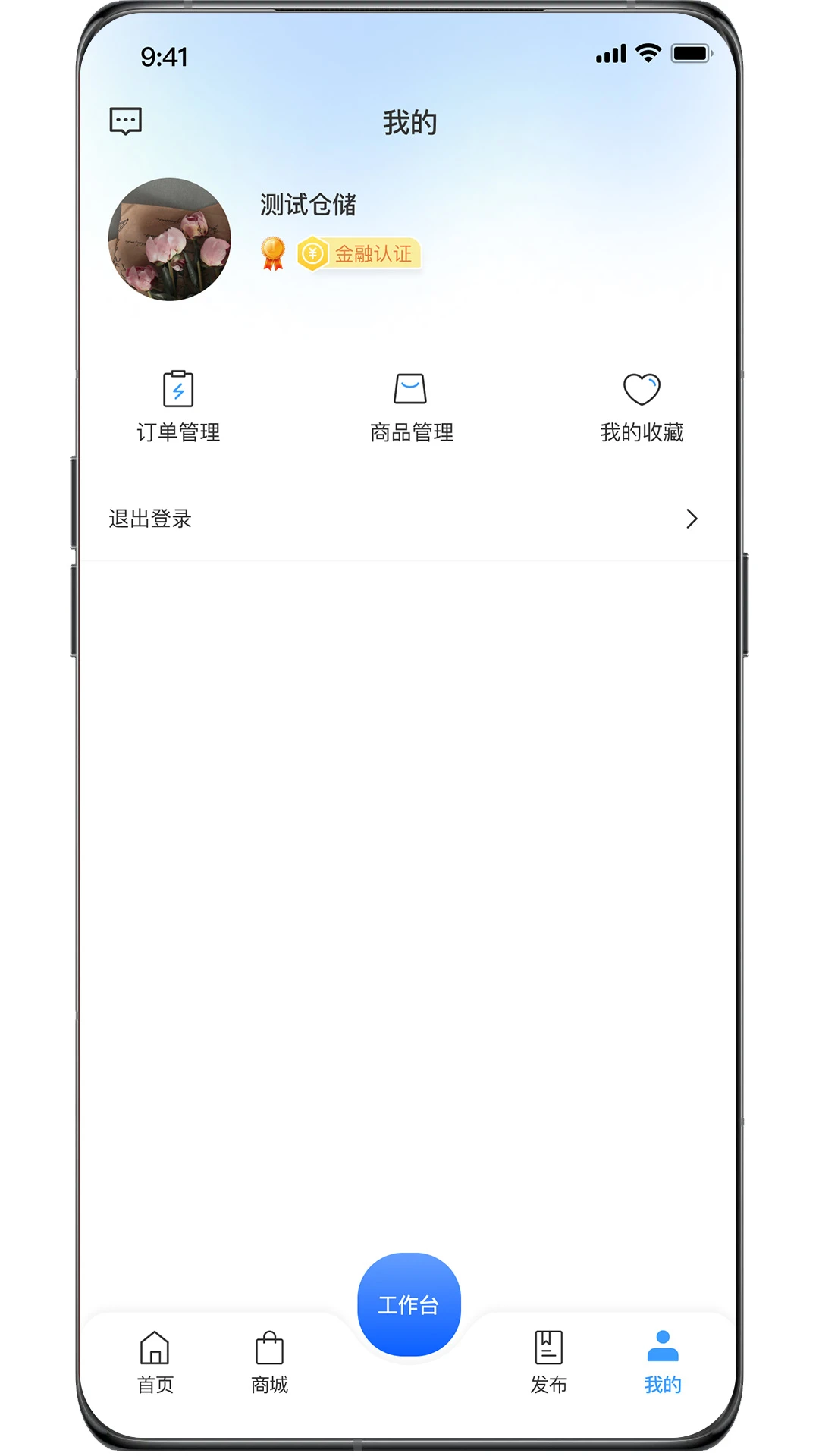 ��Դ���appv3.1.07 ��׿��