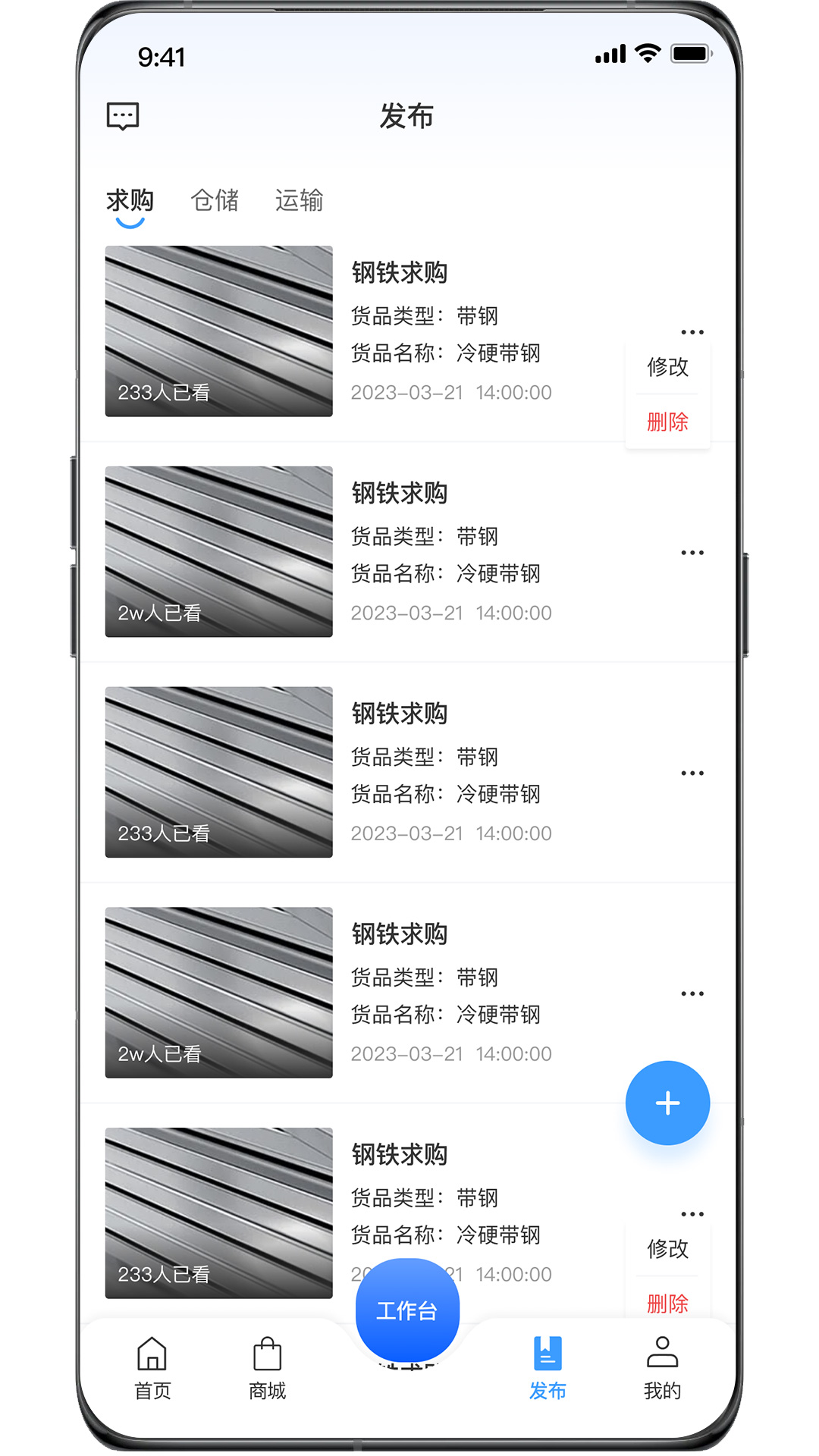 ��Դ���appv3.1.07 ��׿��