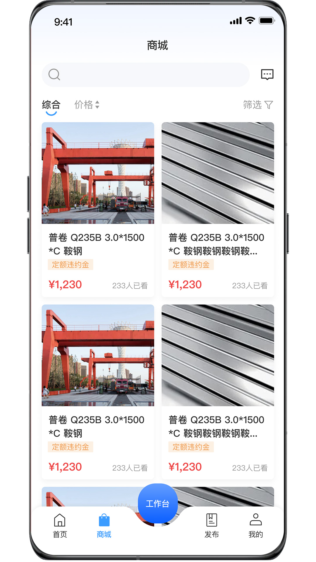 ��Դ���appv3.1.07 ��׿��