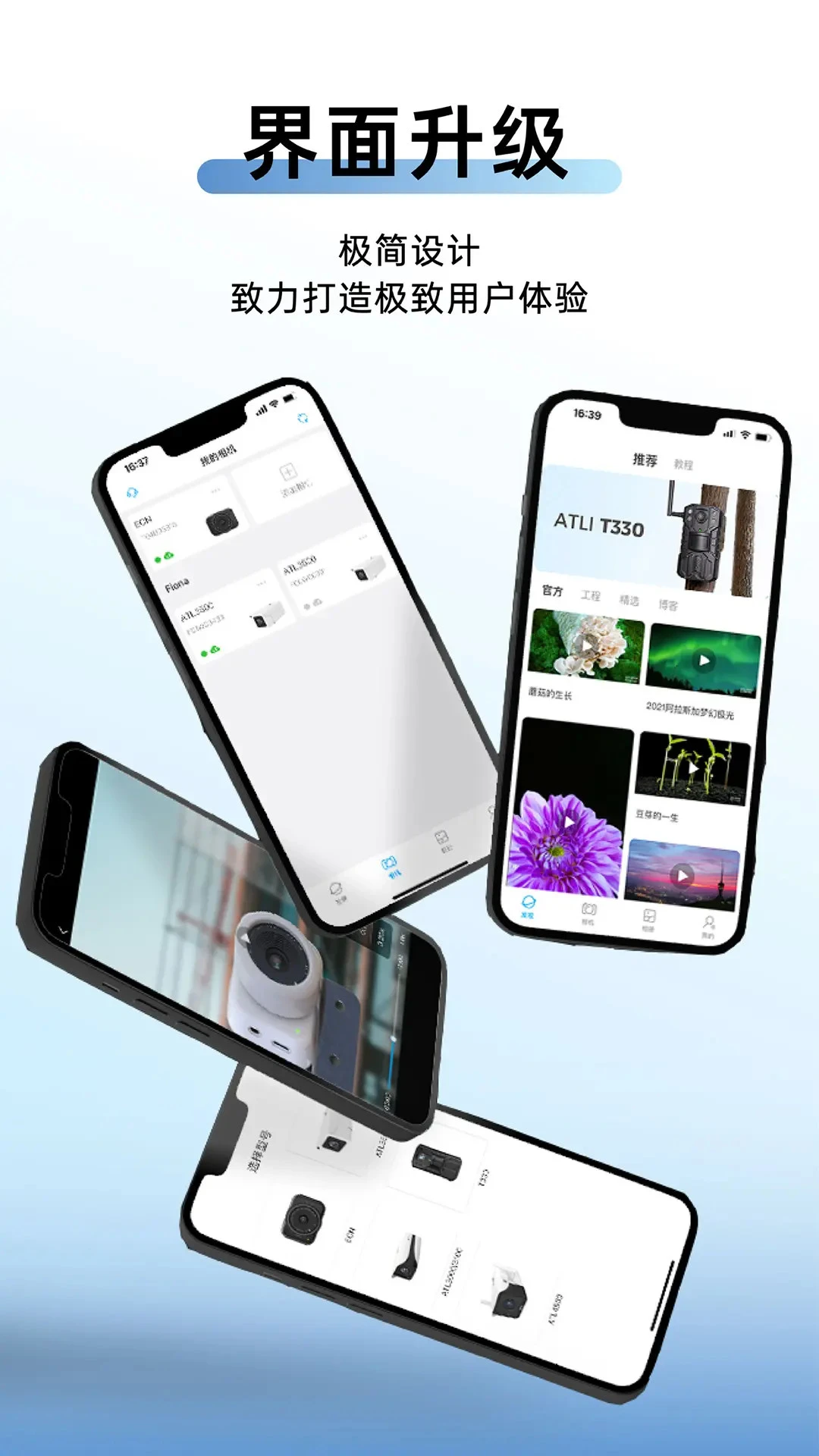 ATLI���+appv1.6.7 ��׿��