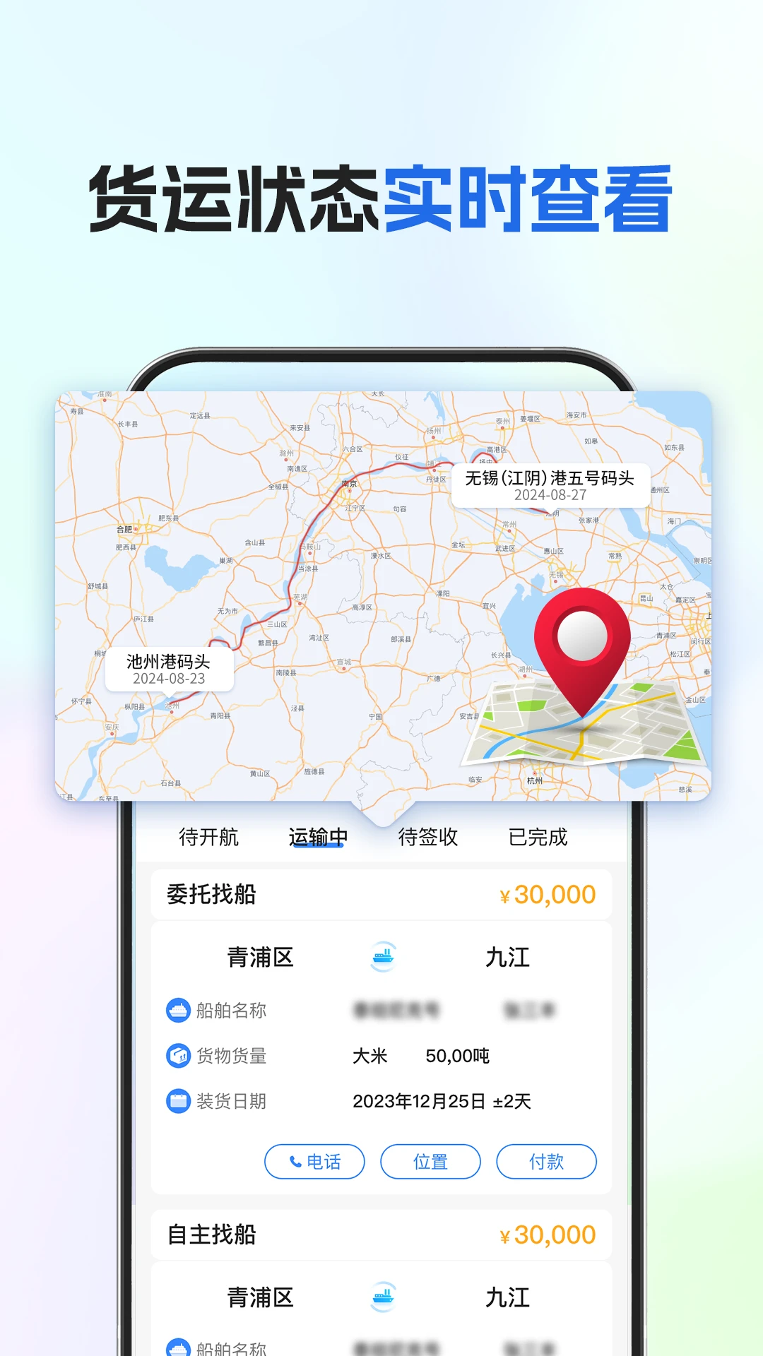 ��������appv3.8.3 ��׿��