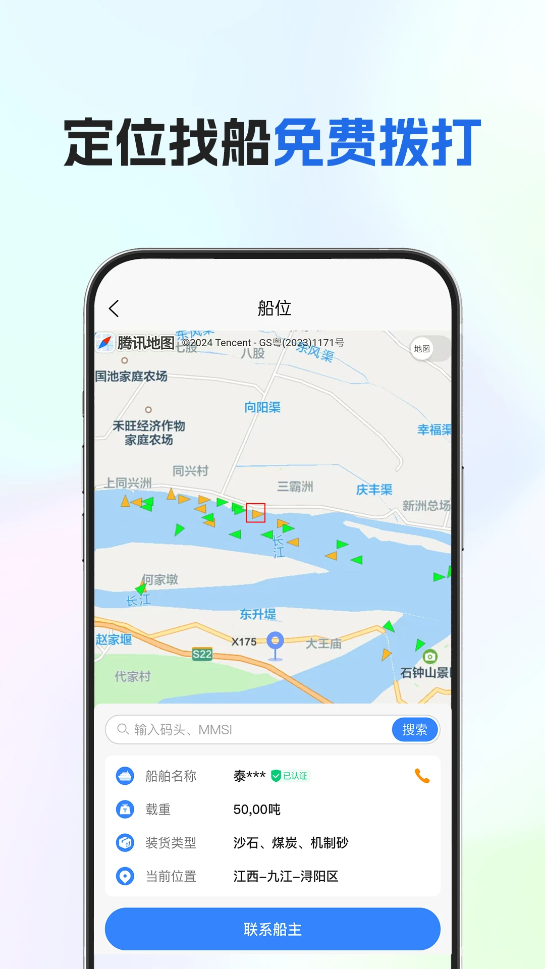 ��������appv3.8.3 ��׿��