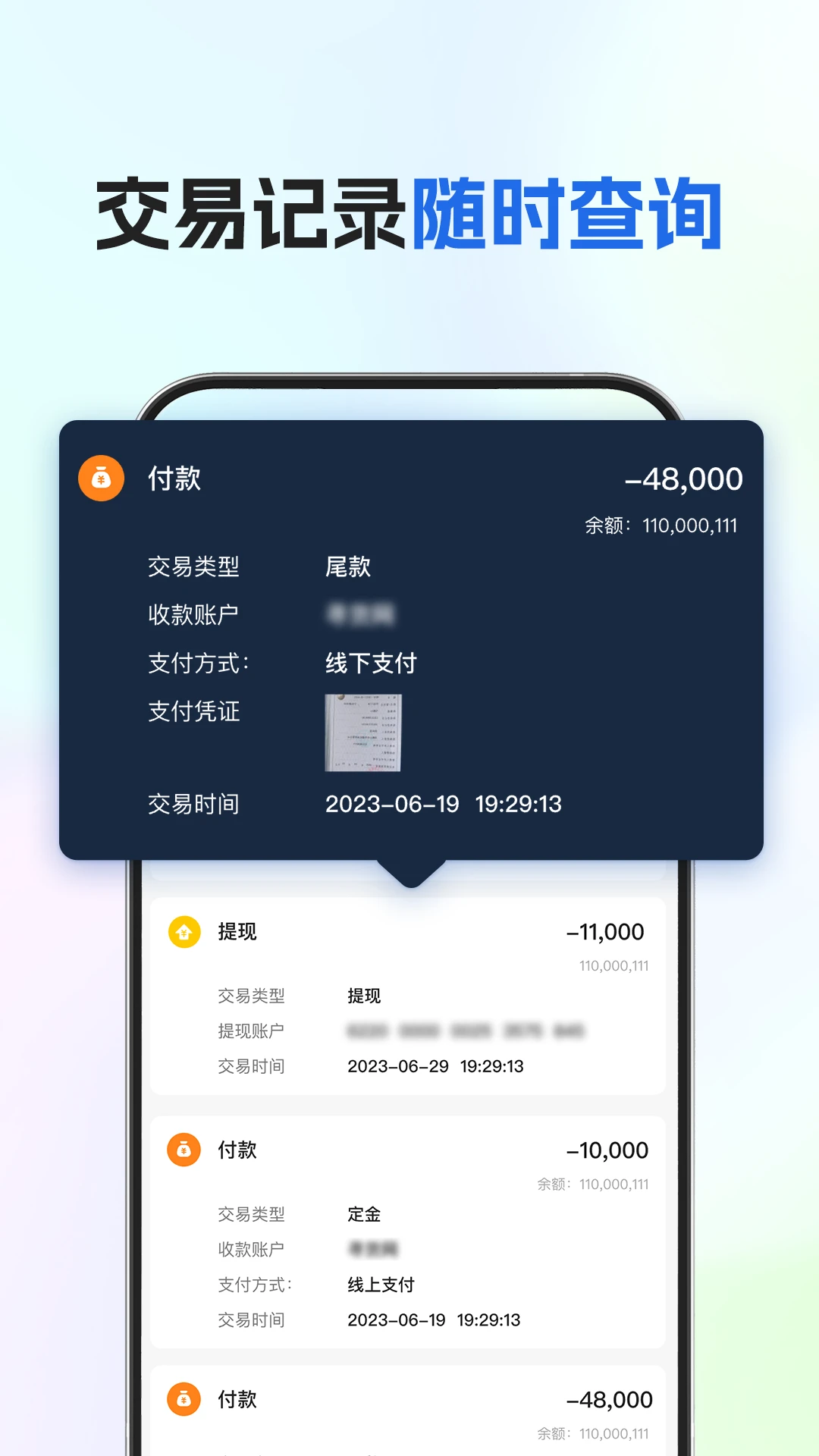 ��������appv3.8.3 ��׿��