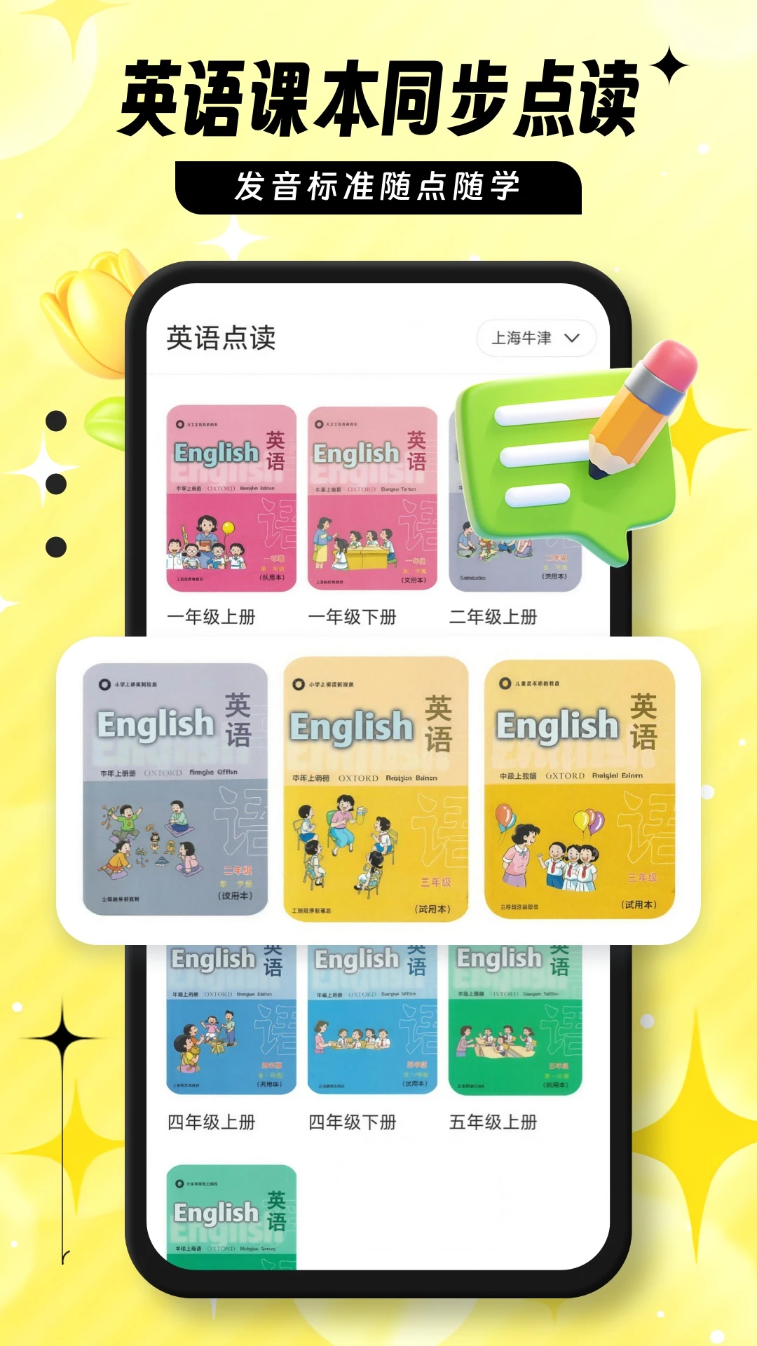 Ӣ�ﱦ�ٷ�����v1.2.6 ��׿��