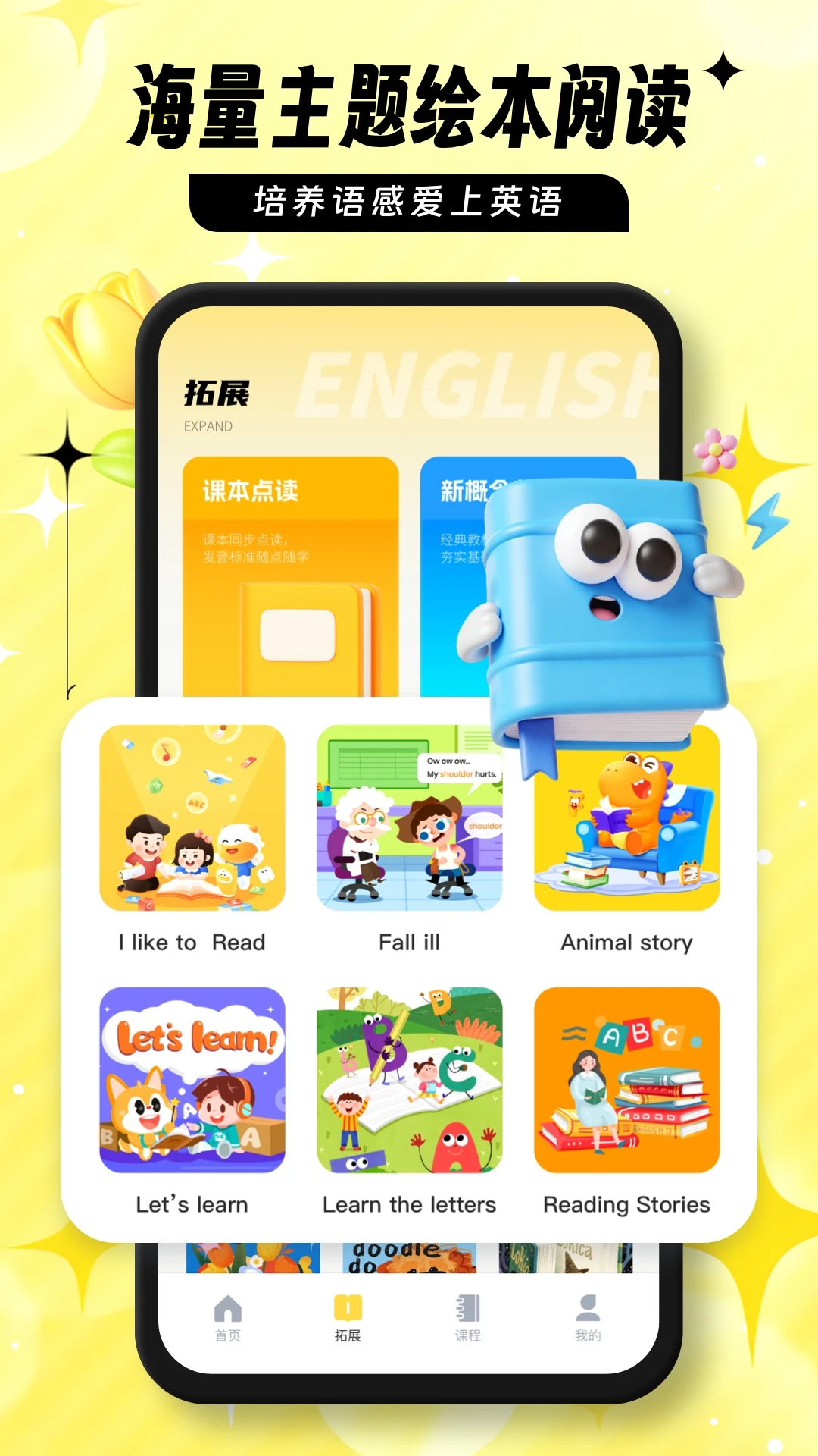 Ӣ�ﱦ�ٷ�����v1.2.6 ��׿��