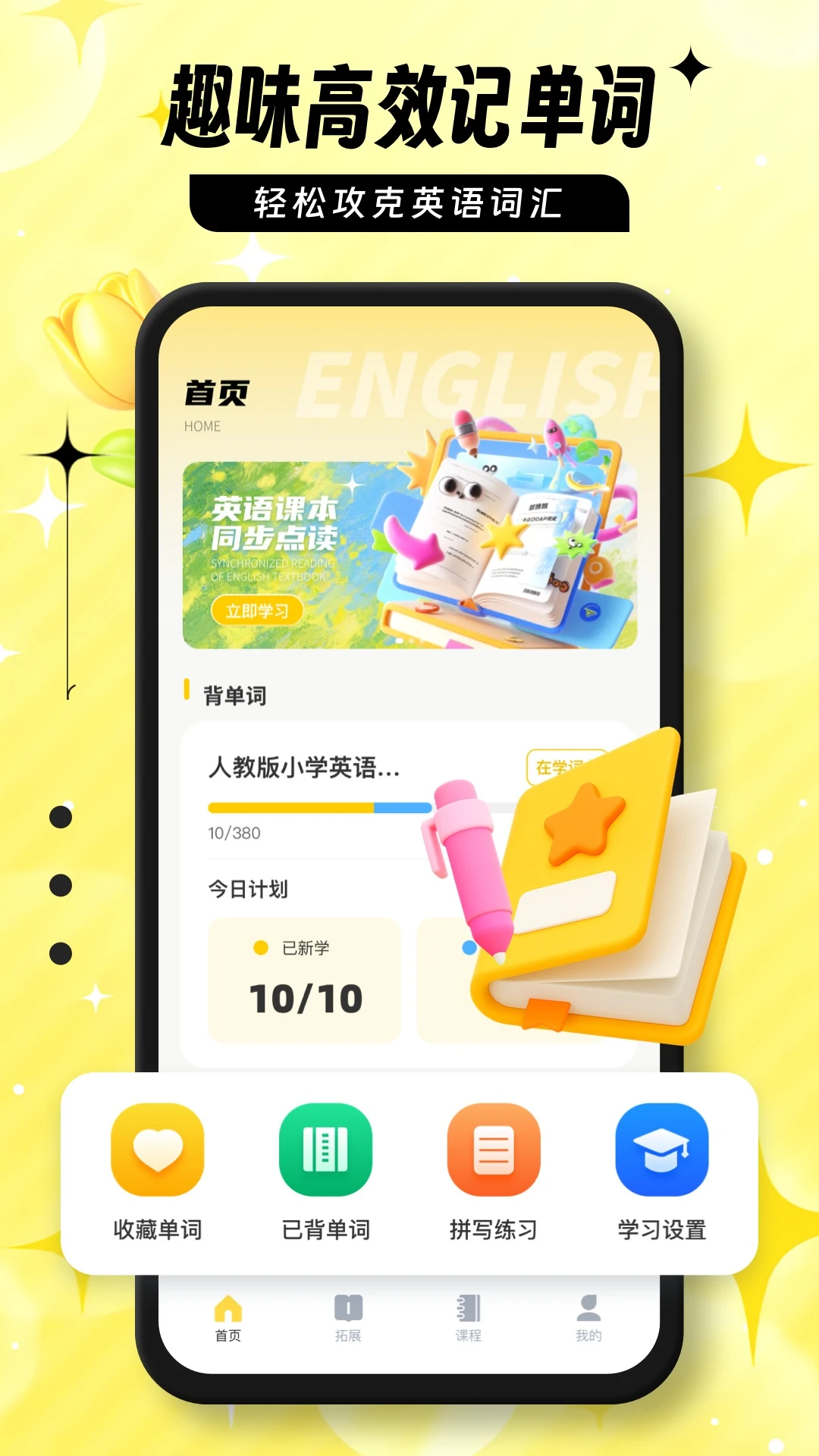 Ӣ�ﱦ�ٷ�����v1.2.6 ��׿��