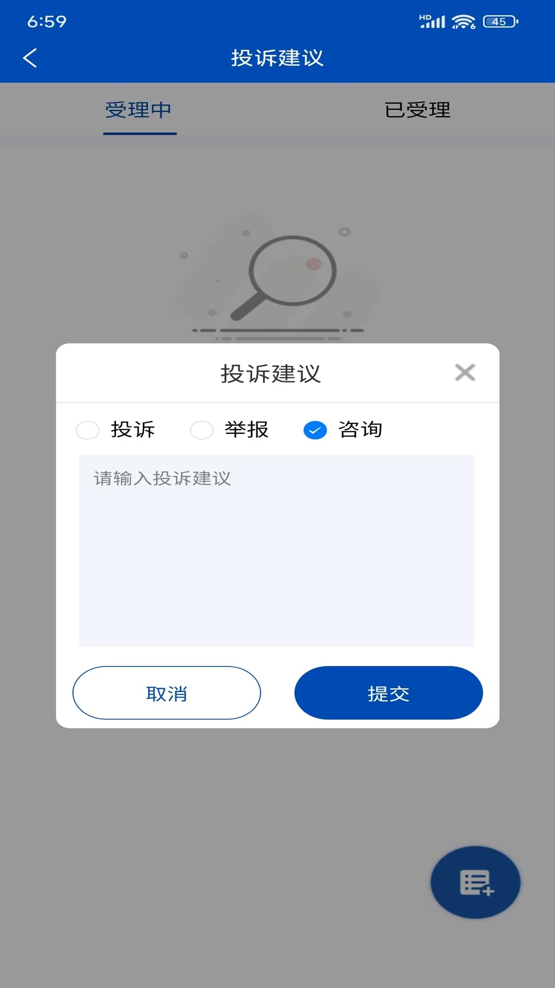 �ո����������˶�appv1.1.26 ��׿��