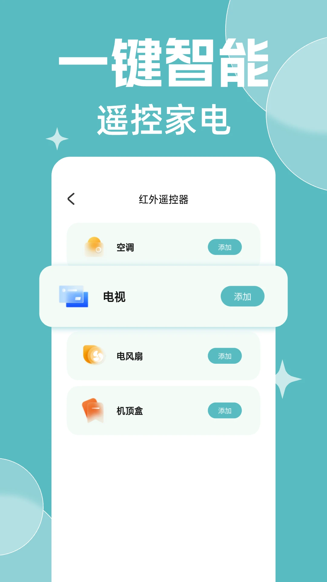 �������ң������ȫappv1.0.15 ��׿��