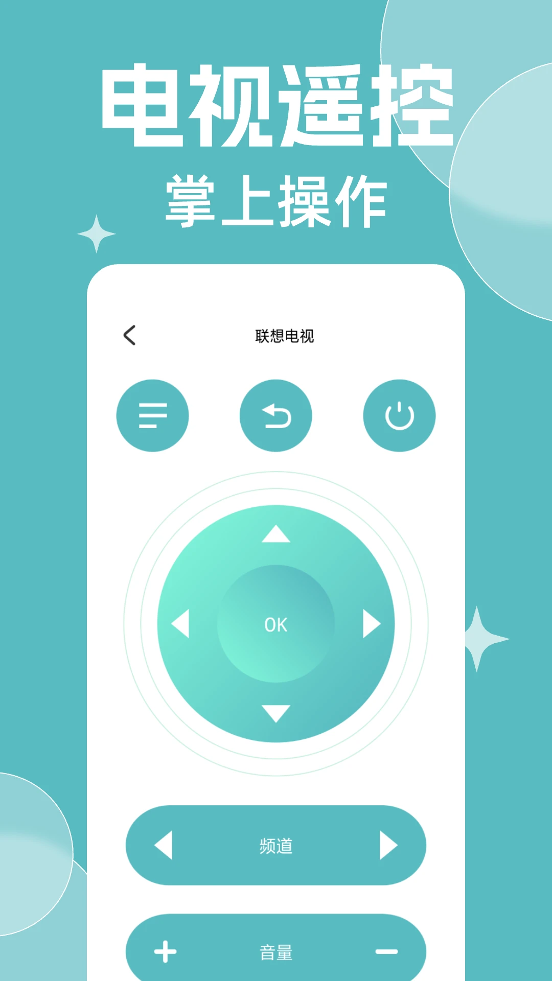 �������ң������ȫappv1.0.15 ��׿��