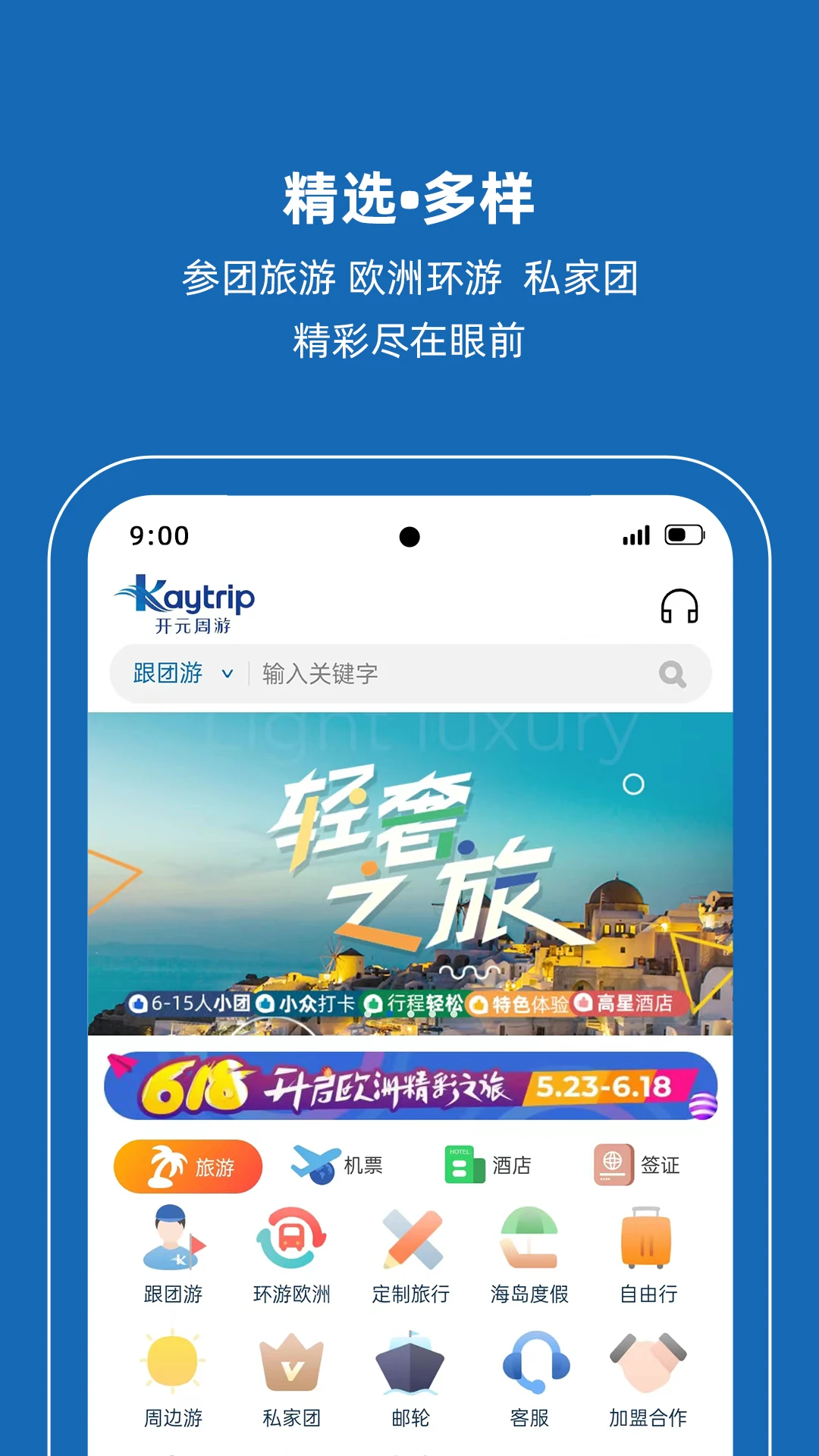 ��Ԫ����appv2.10.57 ��׿��