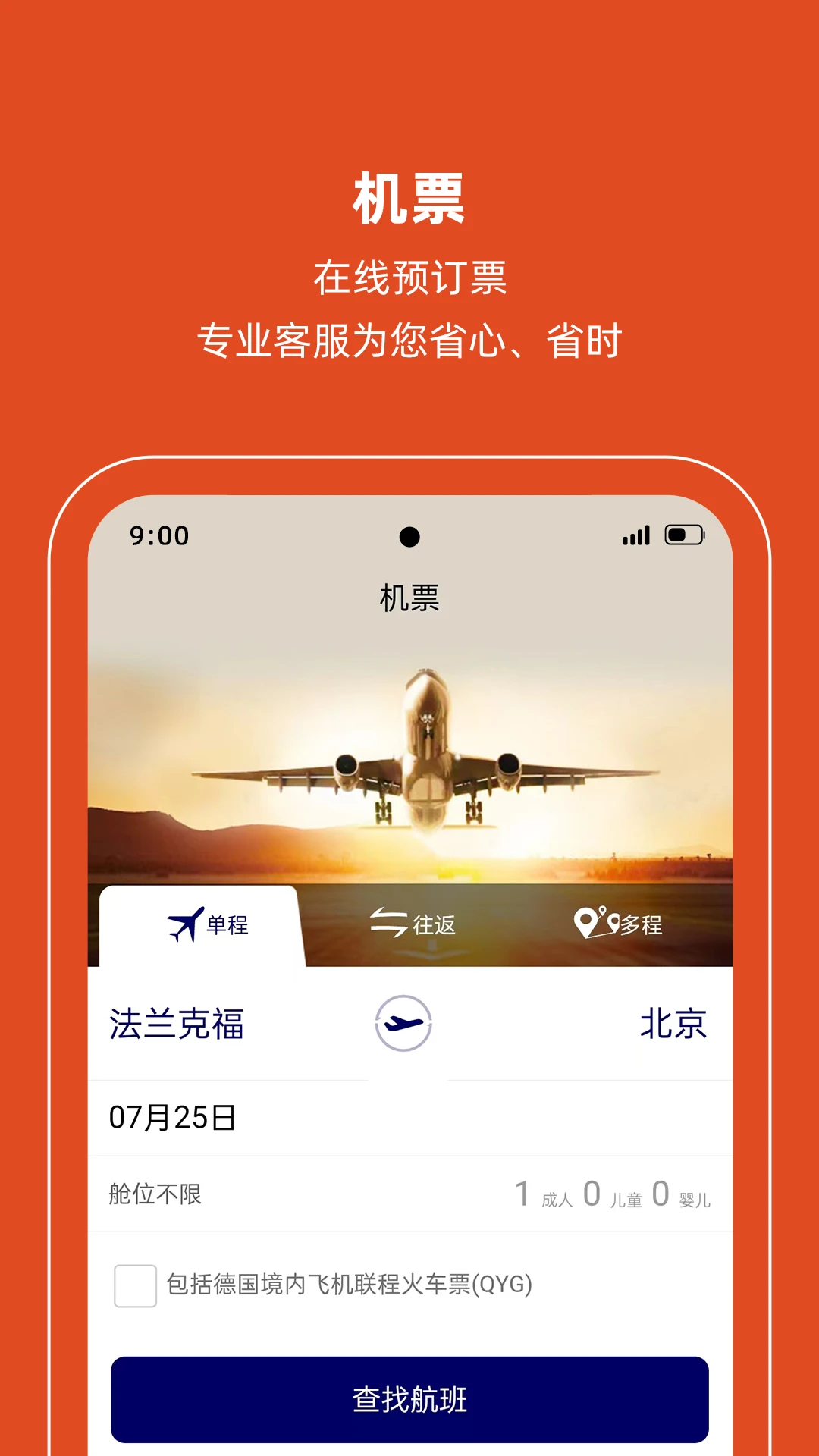 ��Ԫ����appv2.10.57 ��׿��
