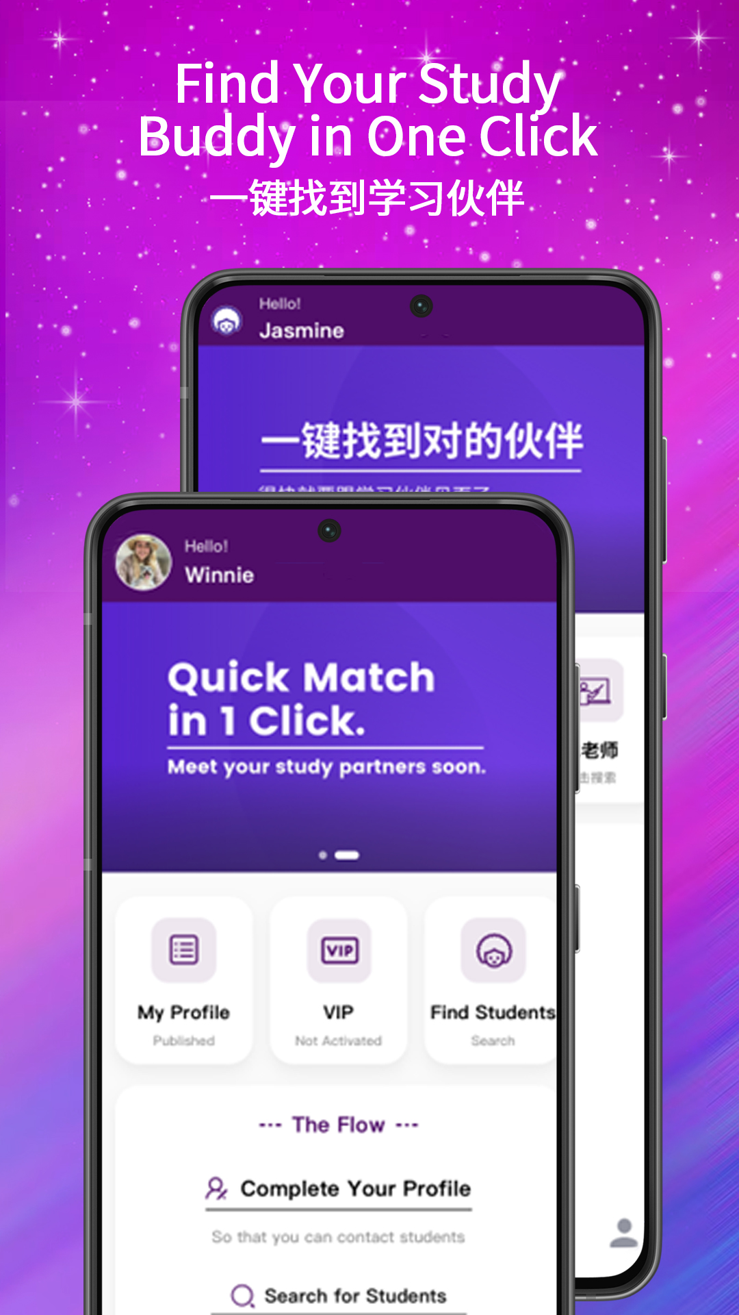 PingPongConnect appv1.0.8 ��׿��