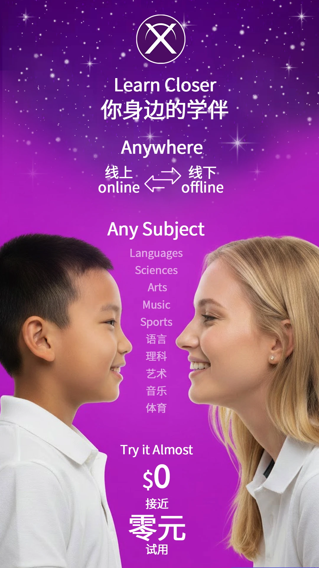 PingPongConnect appv1.0.8 ��׿��
