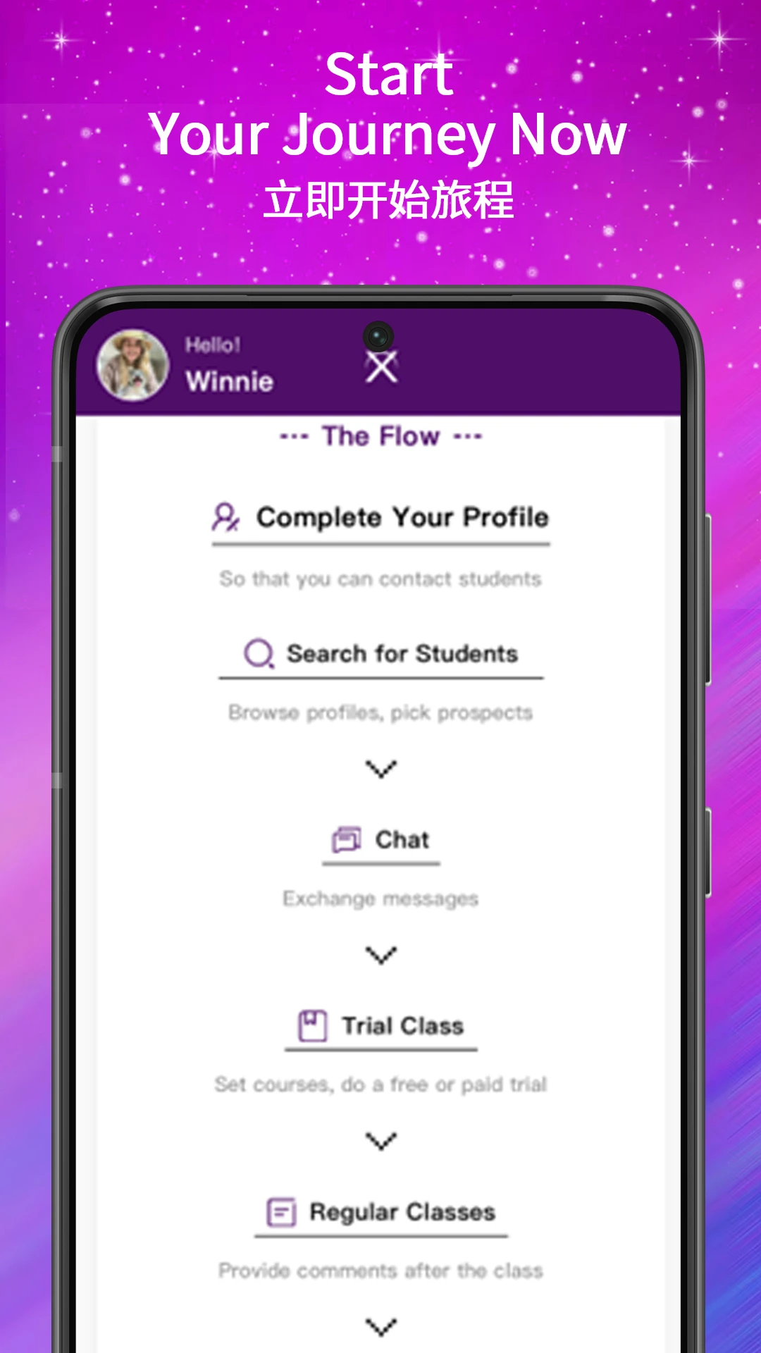 PingPongConnect appv1.0.8 ��׿��
