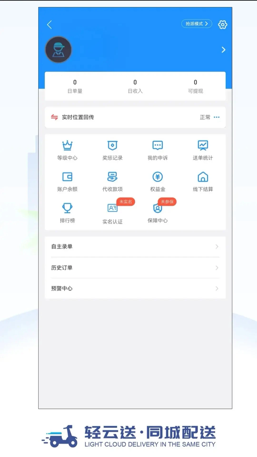 ���������ֶ�appv9.1.8 ��׿��
