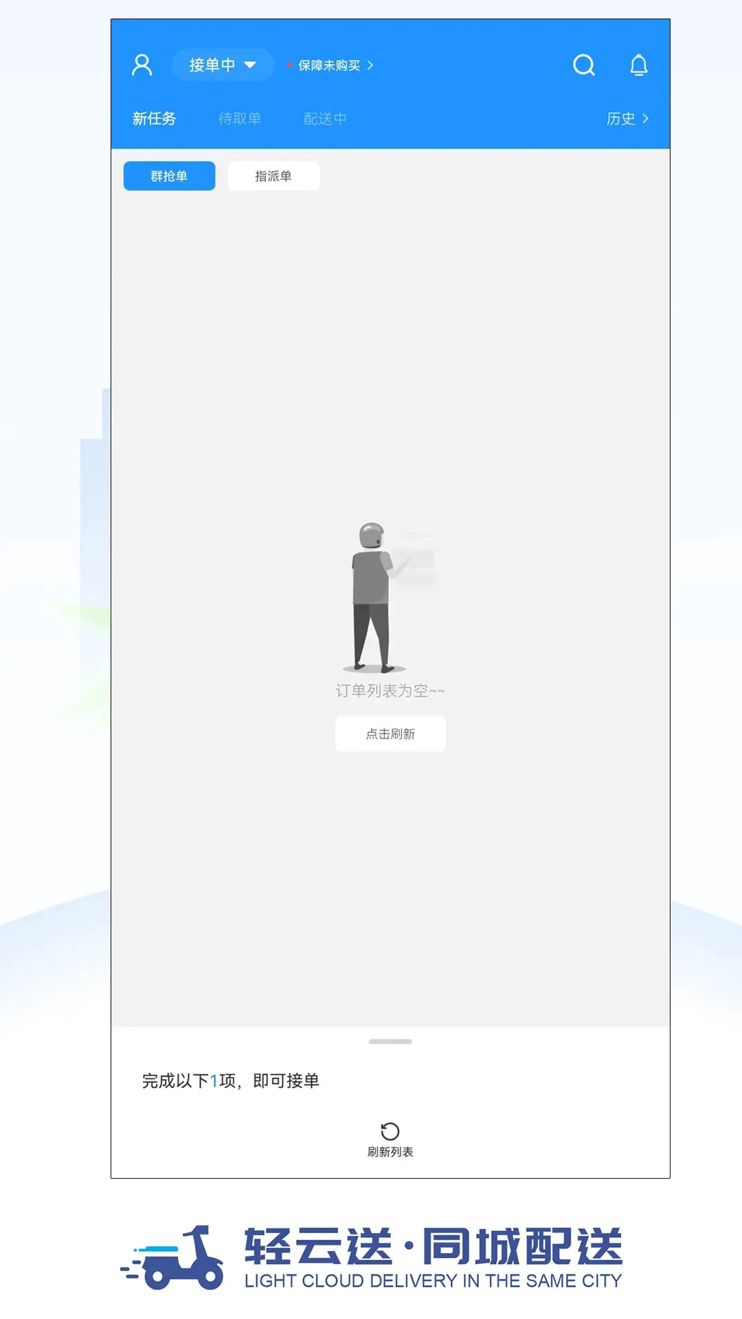 ���������ֶ�appv9.1.8 ��׿��