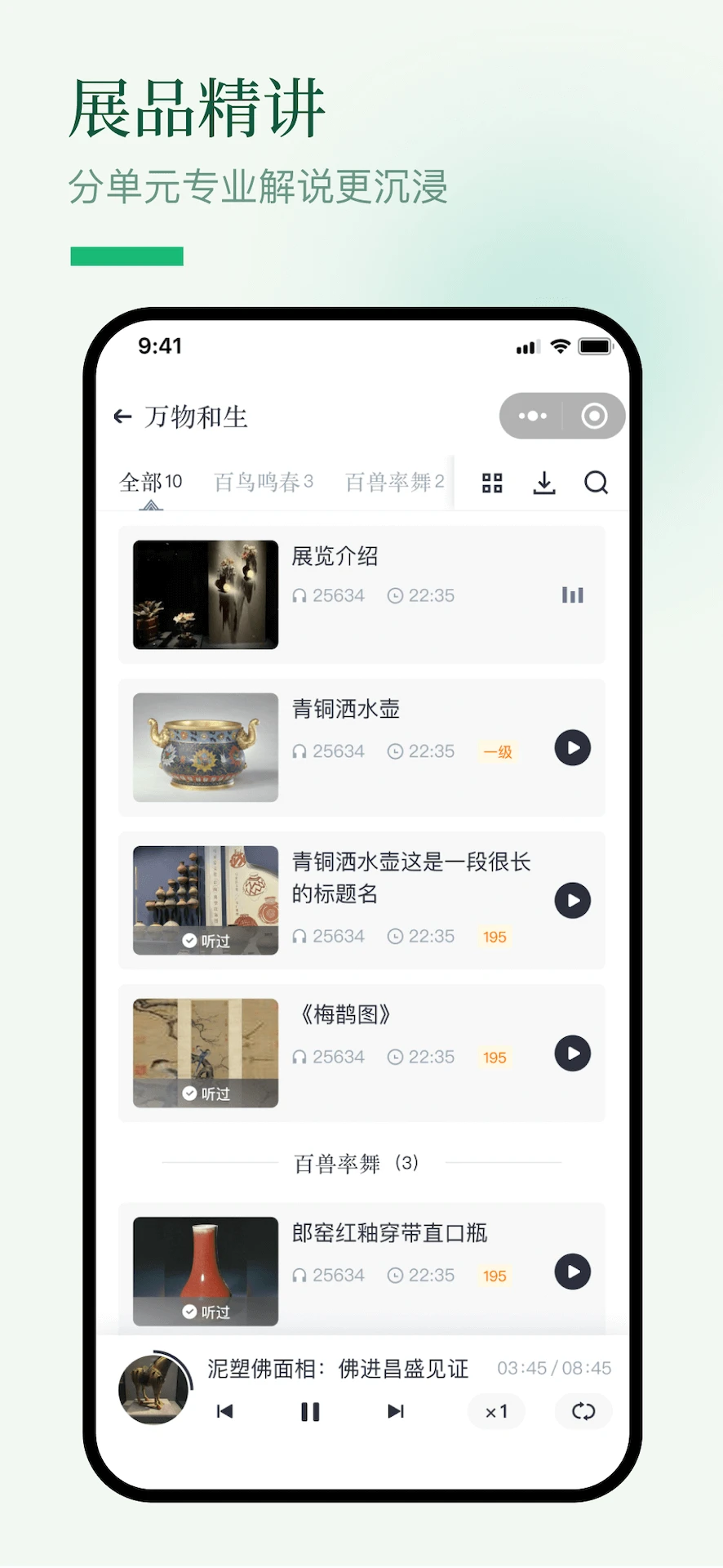 ���ﵺ��appv1.8.7 ��׿��