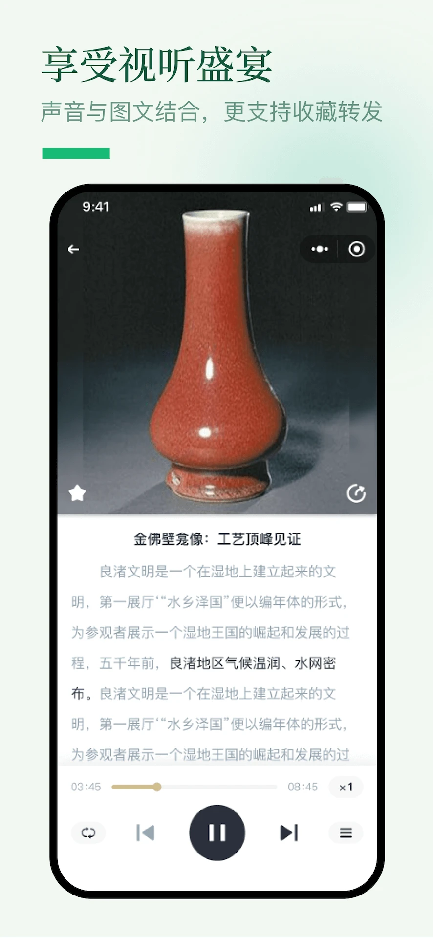 ���ﵺ��appv1.8.7 ��׿��