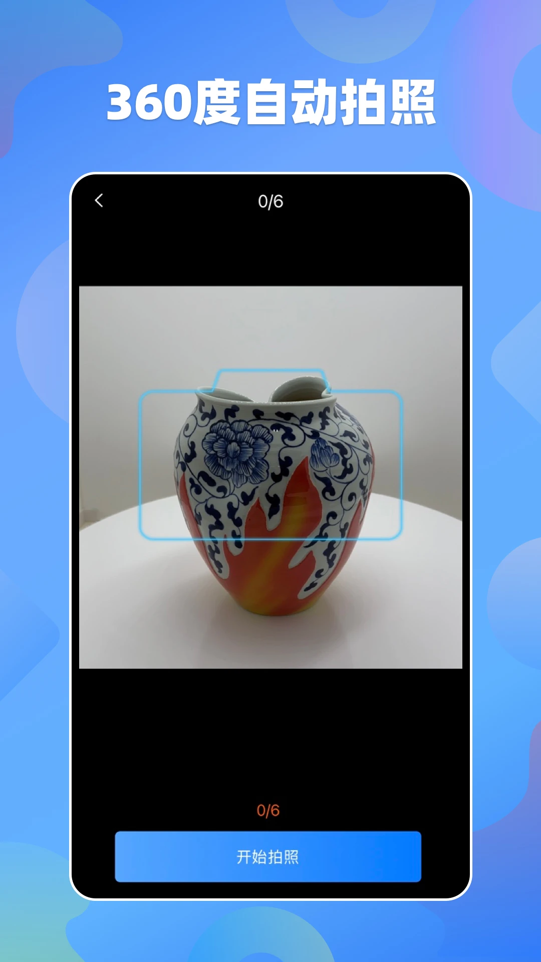 易发布appv1.2.1 安卓版