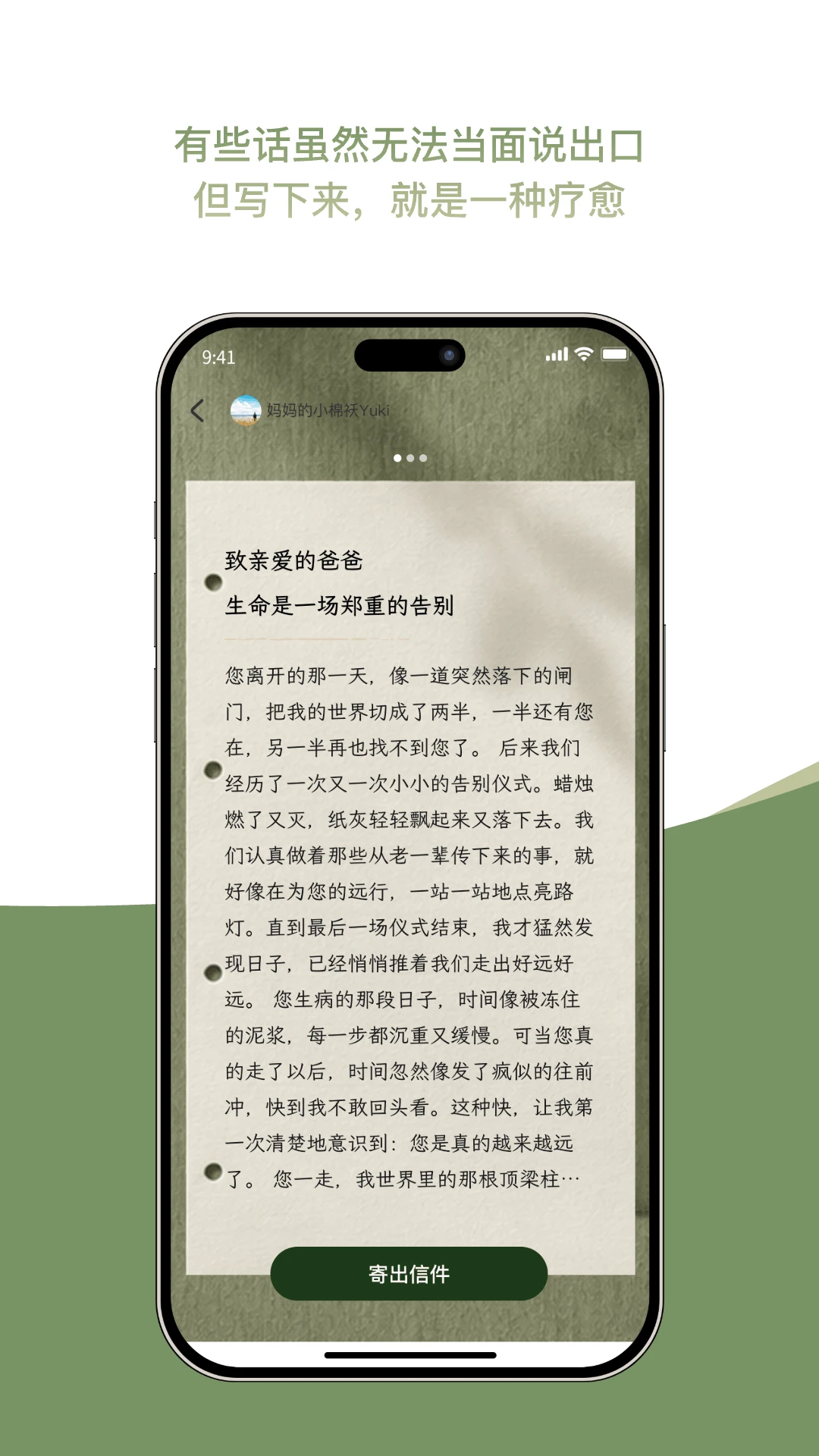 ������appv1.0.1 ��׿��