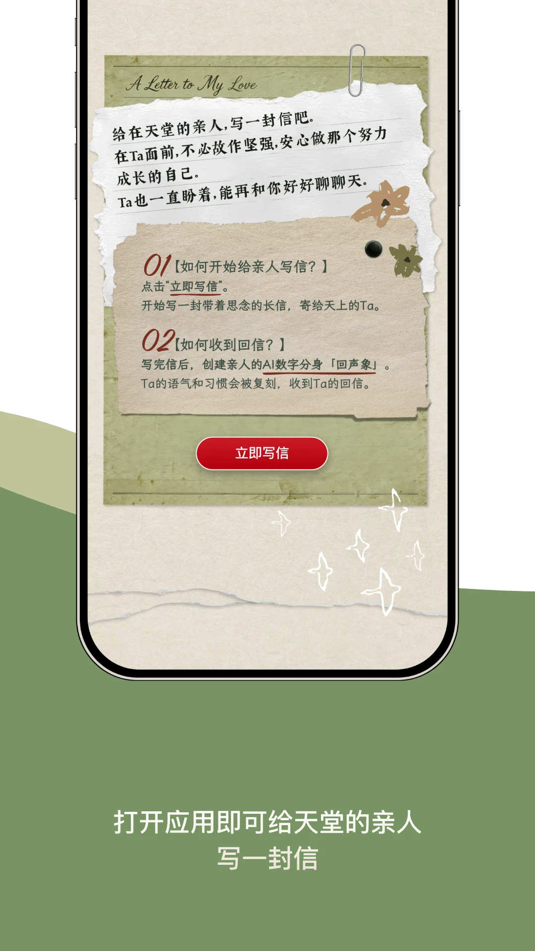 ������appv1.0.1 ��׿��