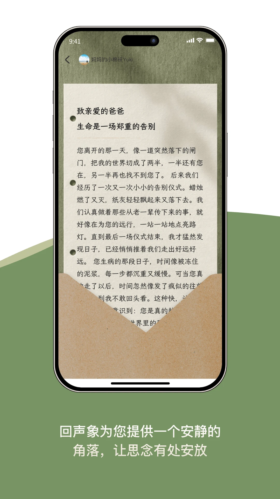 ������appv1.0.1 ��׿��