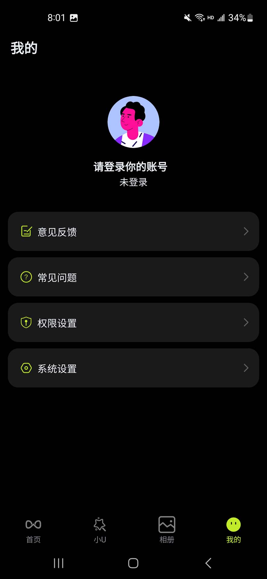 Glory View appv1.1.18 安卓版