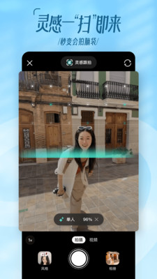 ����app��׿�氲װ��Ȩ�����úͰ汾������ʾ��ͼ