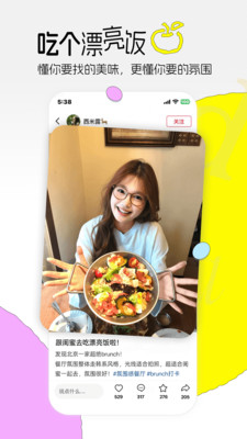 ����app��׿�����°湦�ܽ����ģ��ʹ��Ч��չʾ