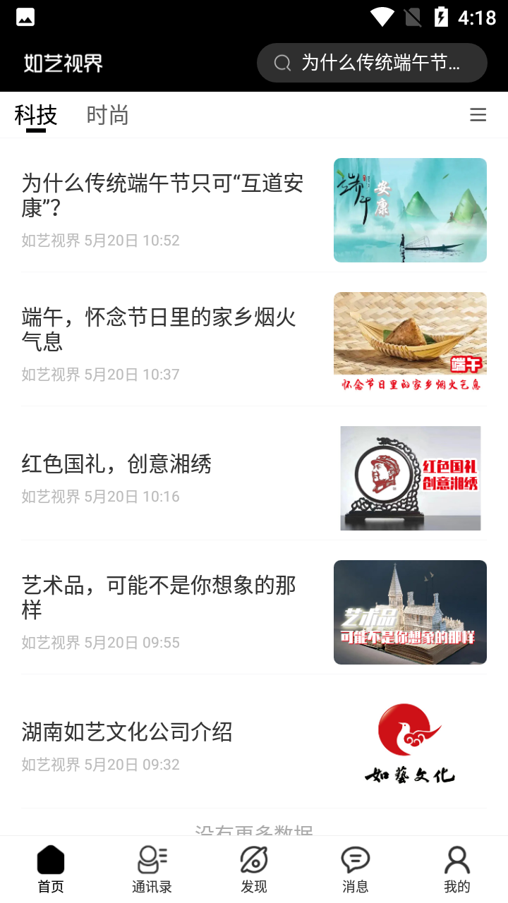 �����ӽ�appƻ��App Store����ҳ��
