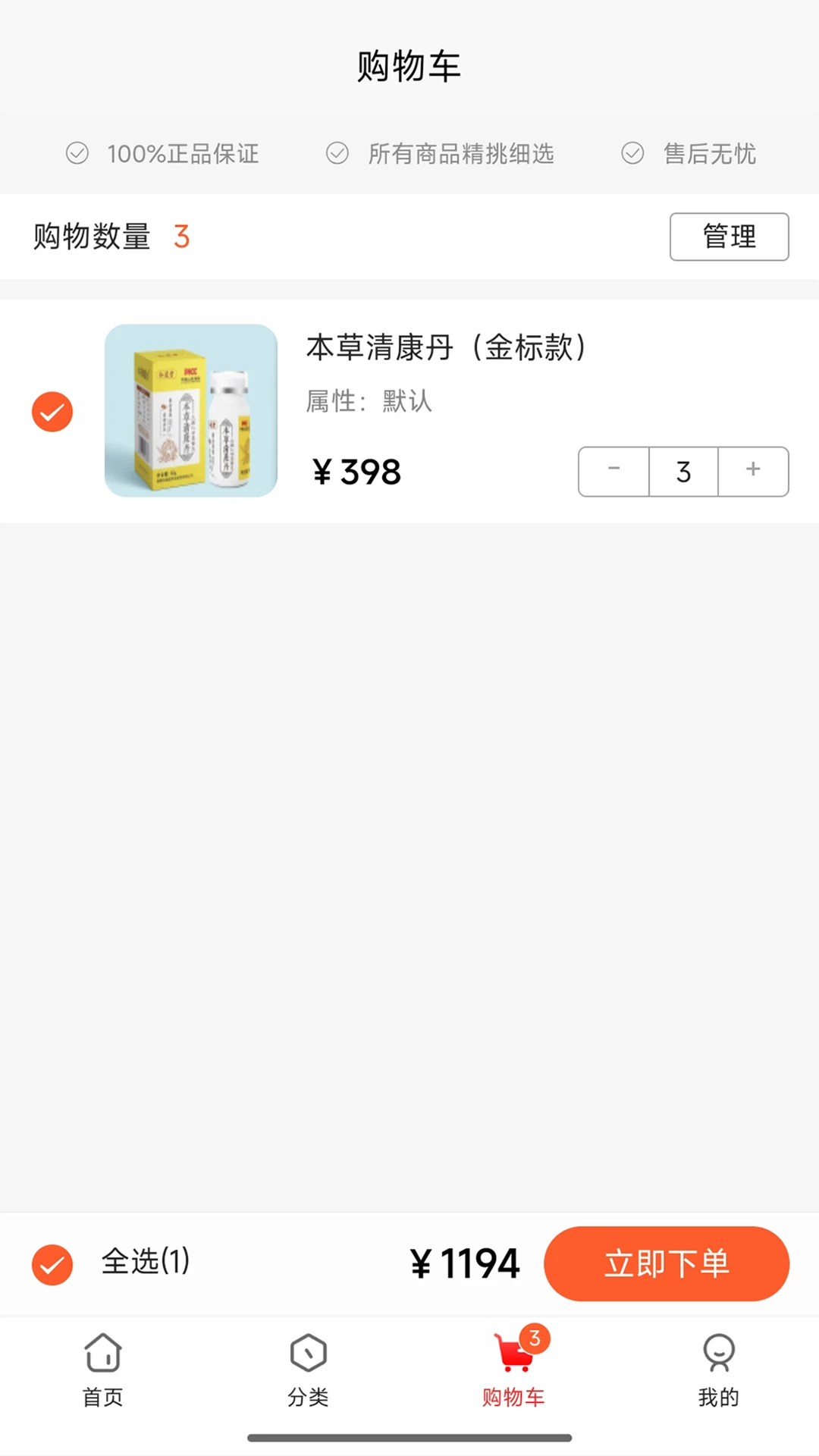 ��˳��ѡappv5.9.25 ��׿��