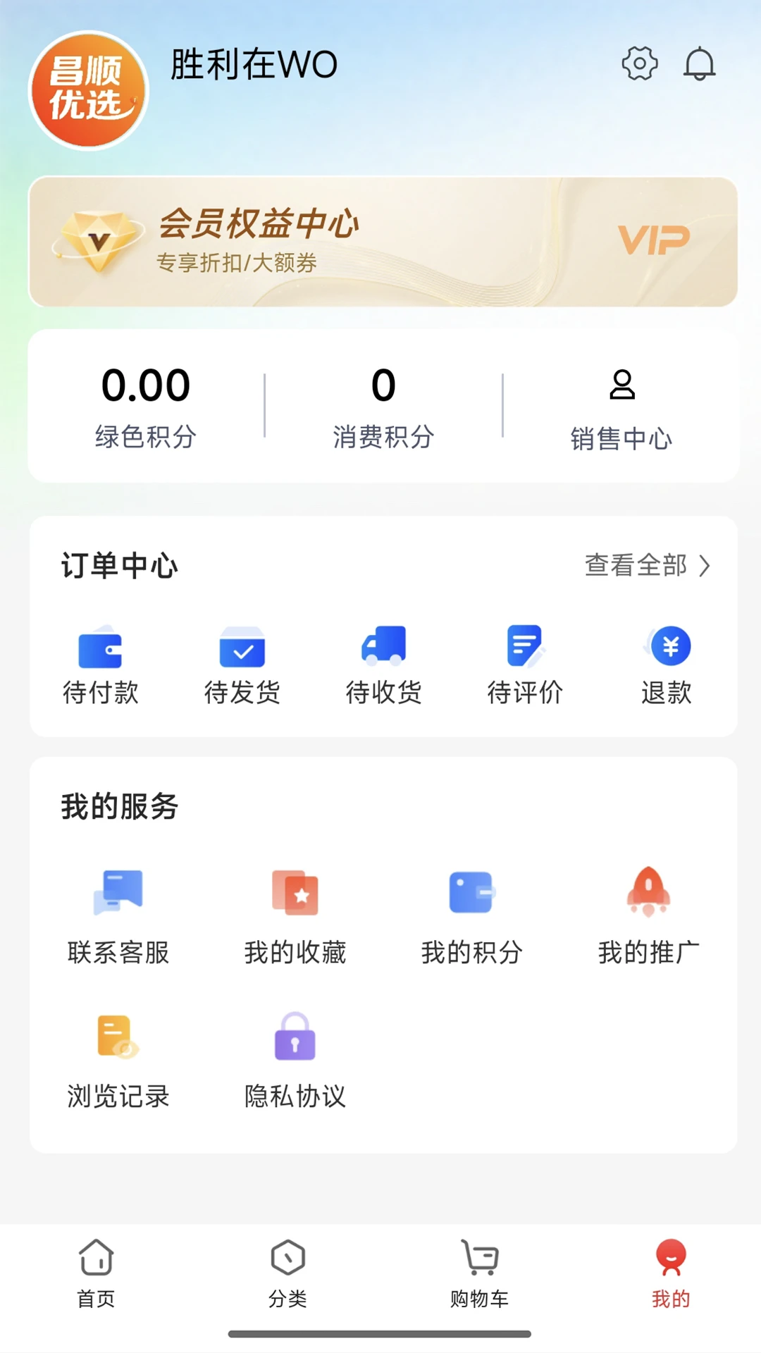��˳��ѡappv5.9.25 ��׿��