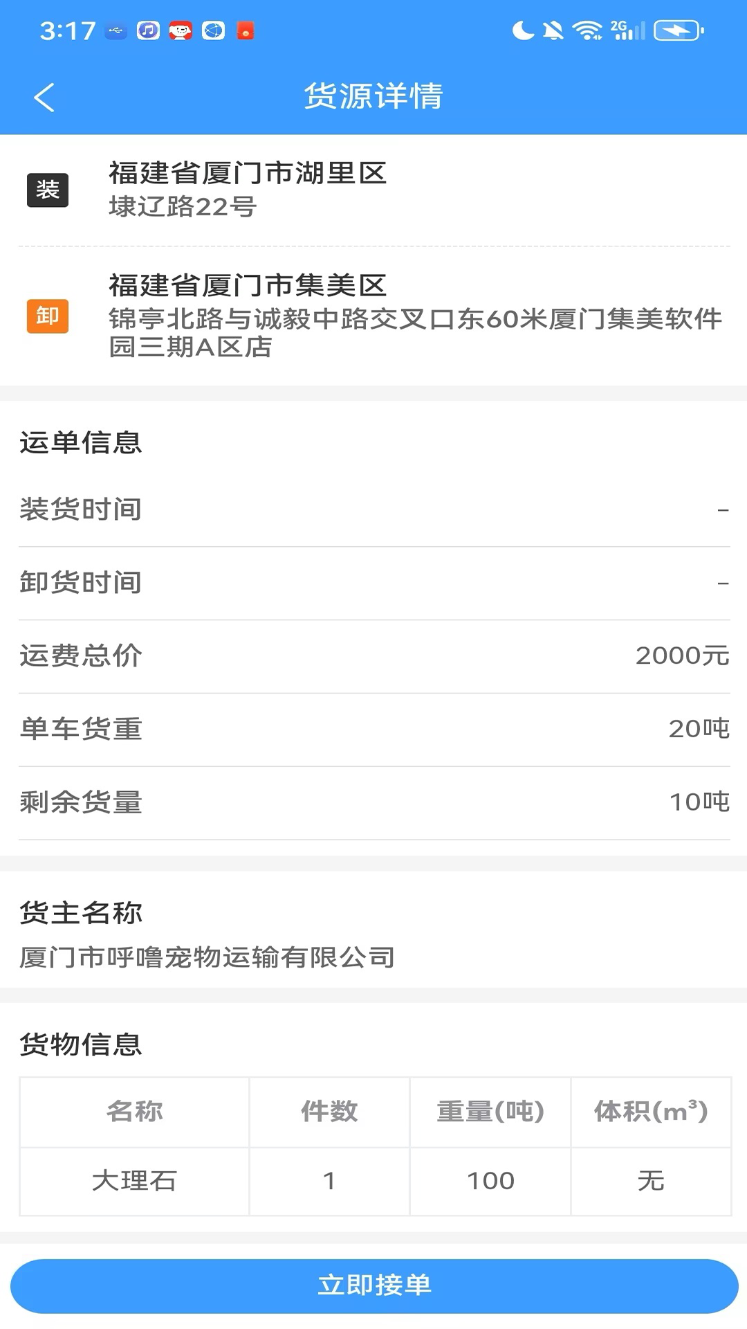 ǭ����appv4.0.23 ��׿��