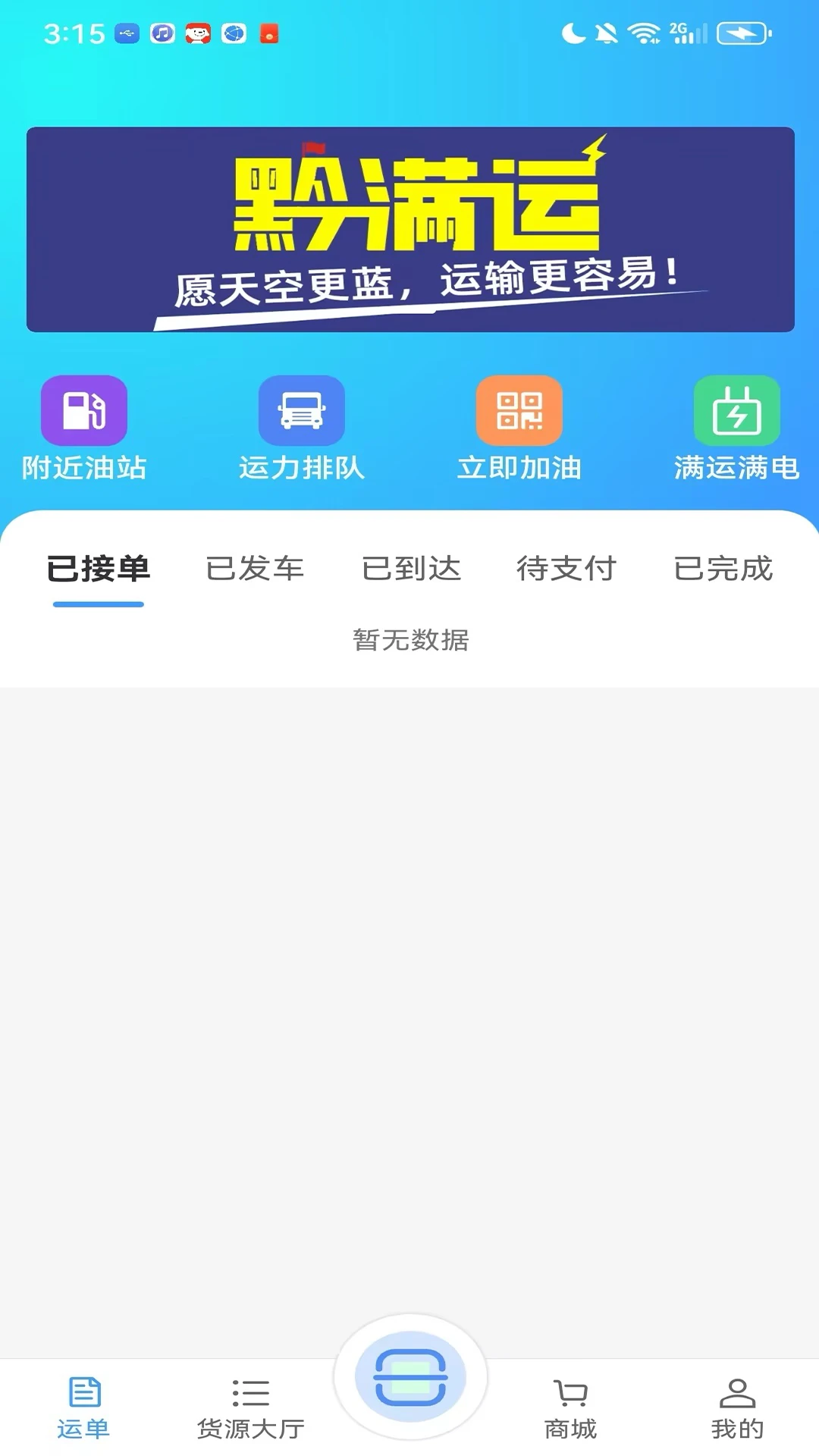 ǭ����appv4.0.23 ��׿��