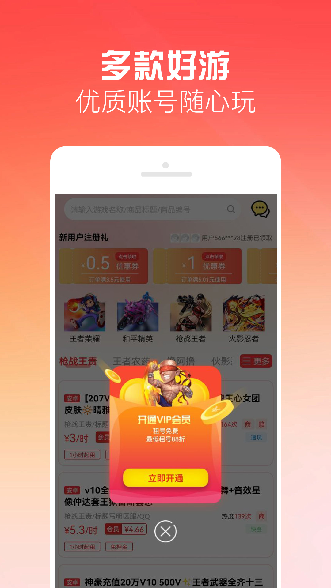 �к���appv1.4.1 ��׿��