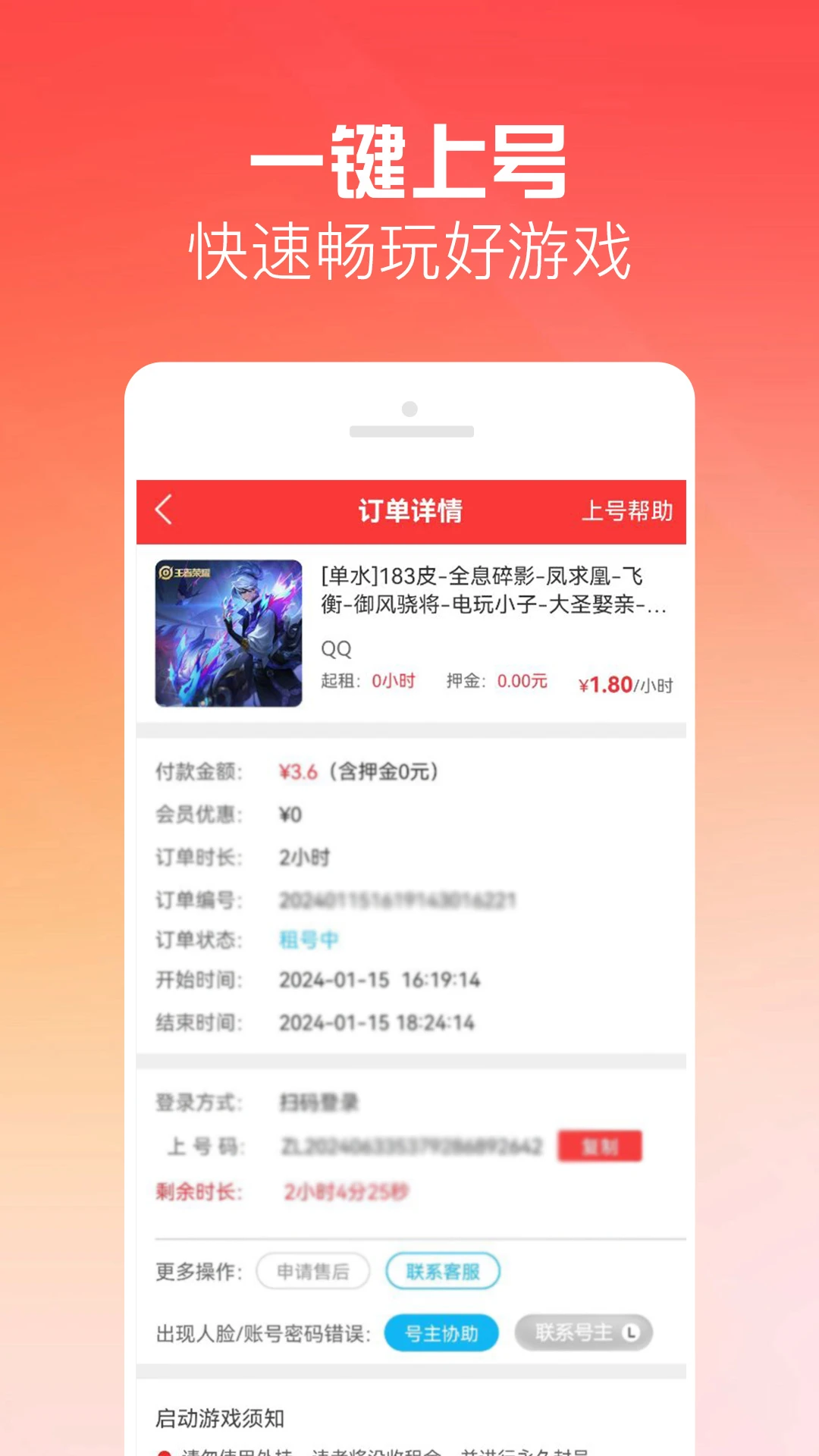 �к���appv1.4.1 ��׿��