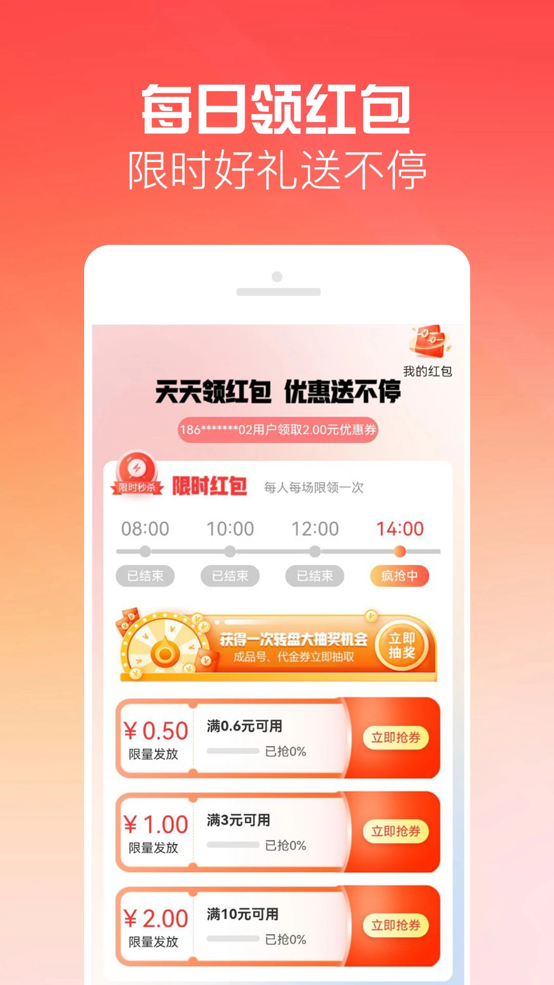 �к���appv1.4.1 ��׿��