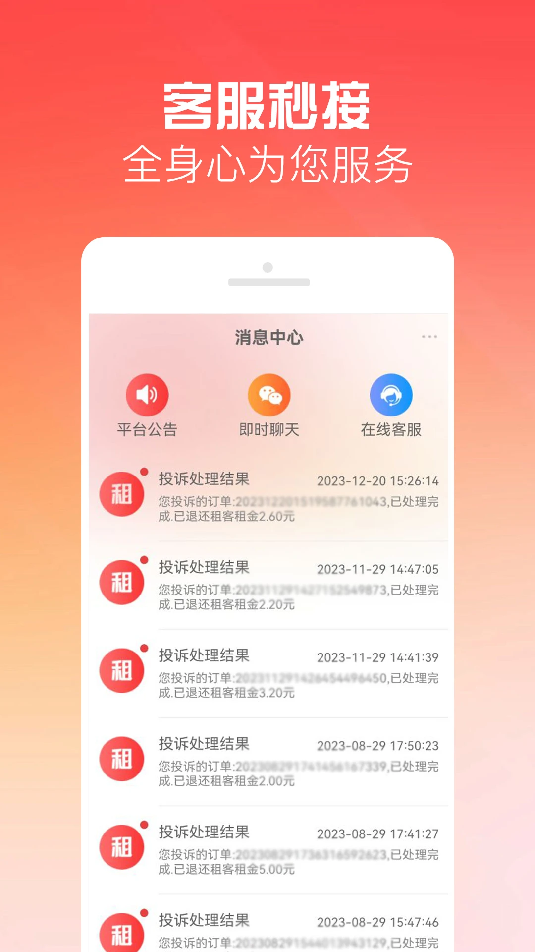 �к���appv1.4.1 ��׿��