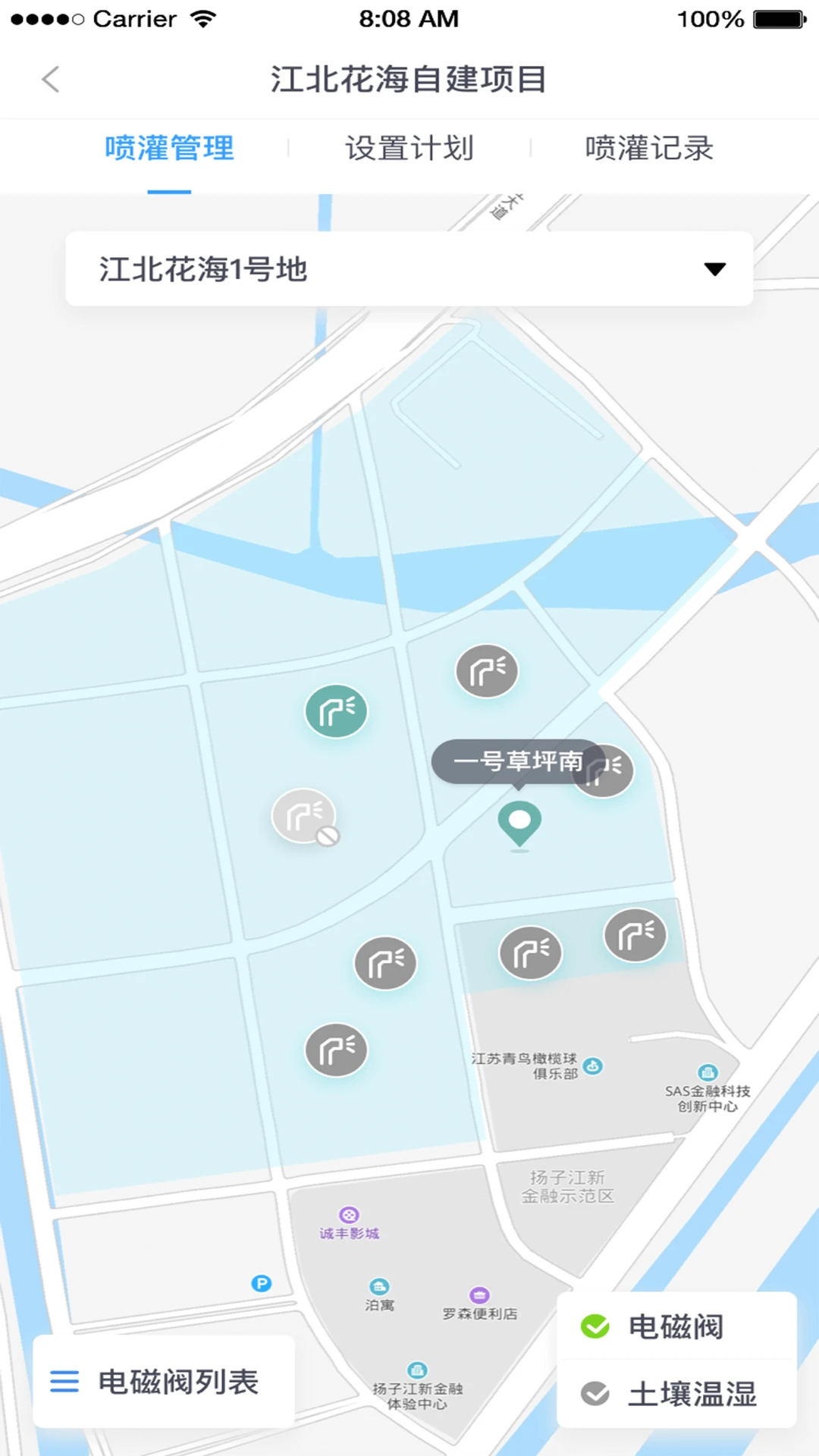 久智建管appv1.3.3 安卓版