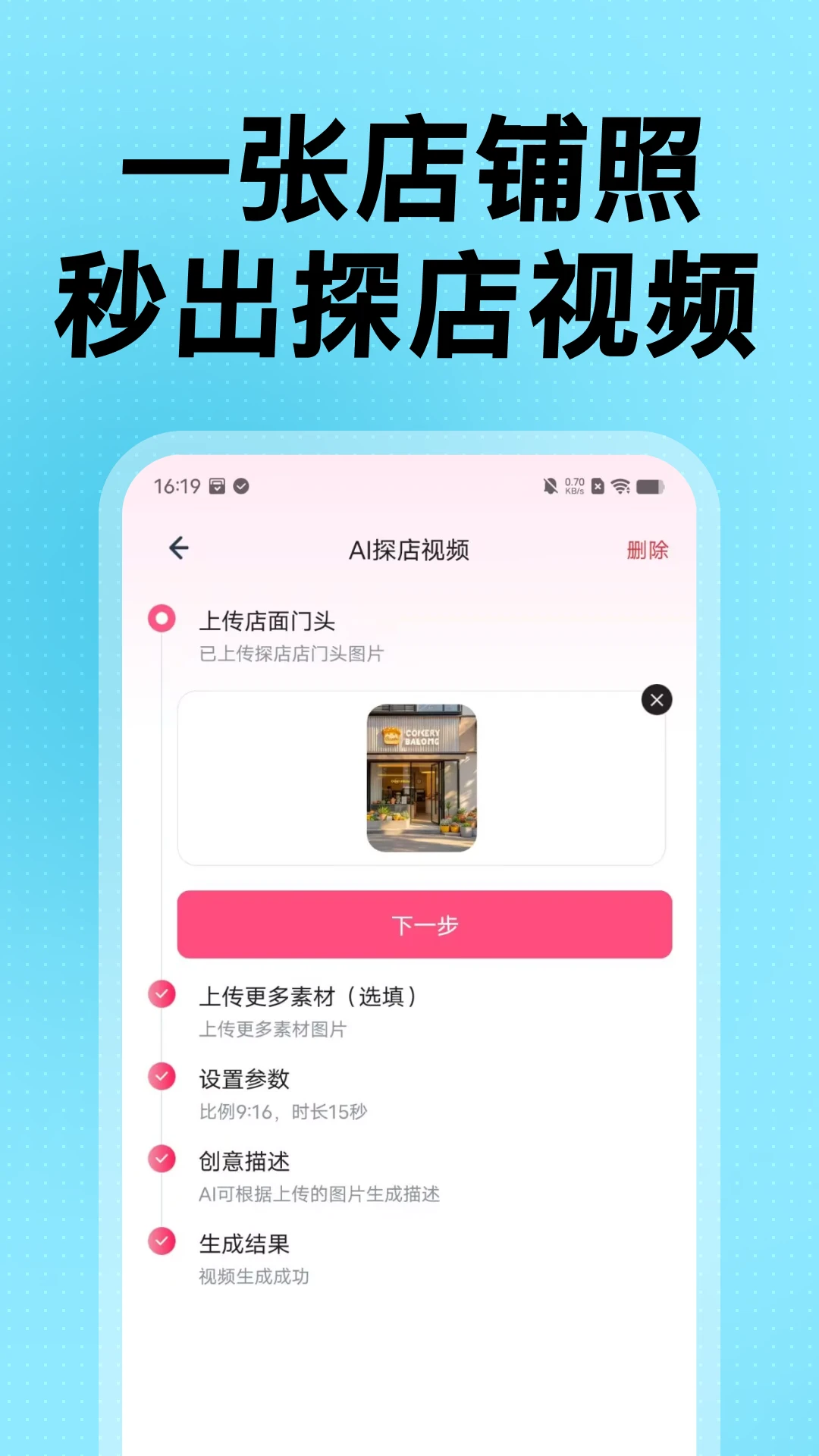 ̽��������app�ٷ�����v1.6.0 ��׿��