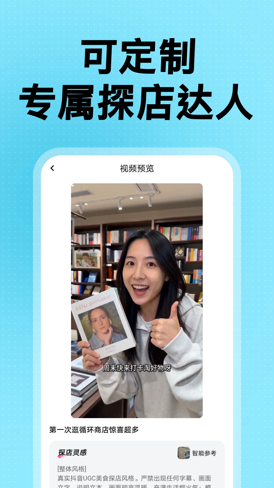 ̽��������app�ٷ�����v1.6.0 ��׿��